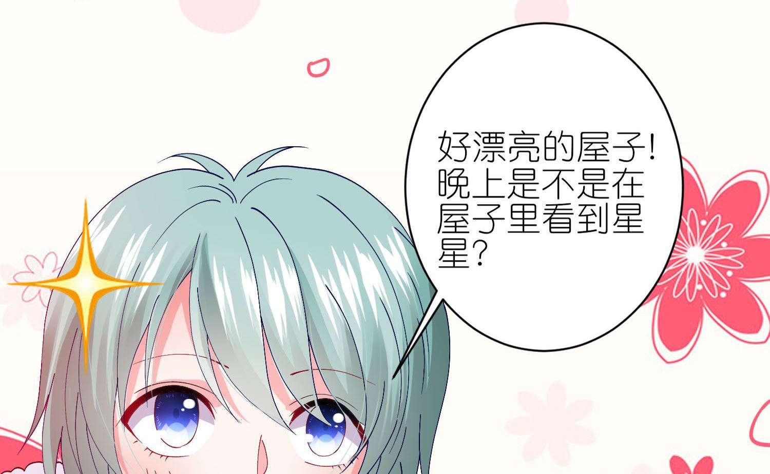 第457话41