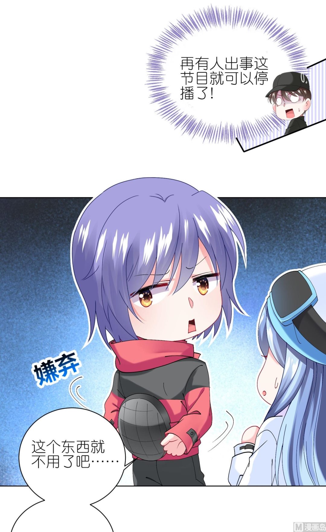 第457话6