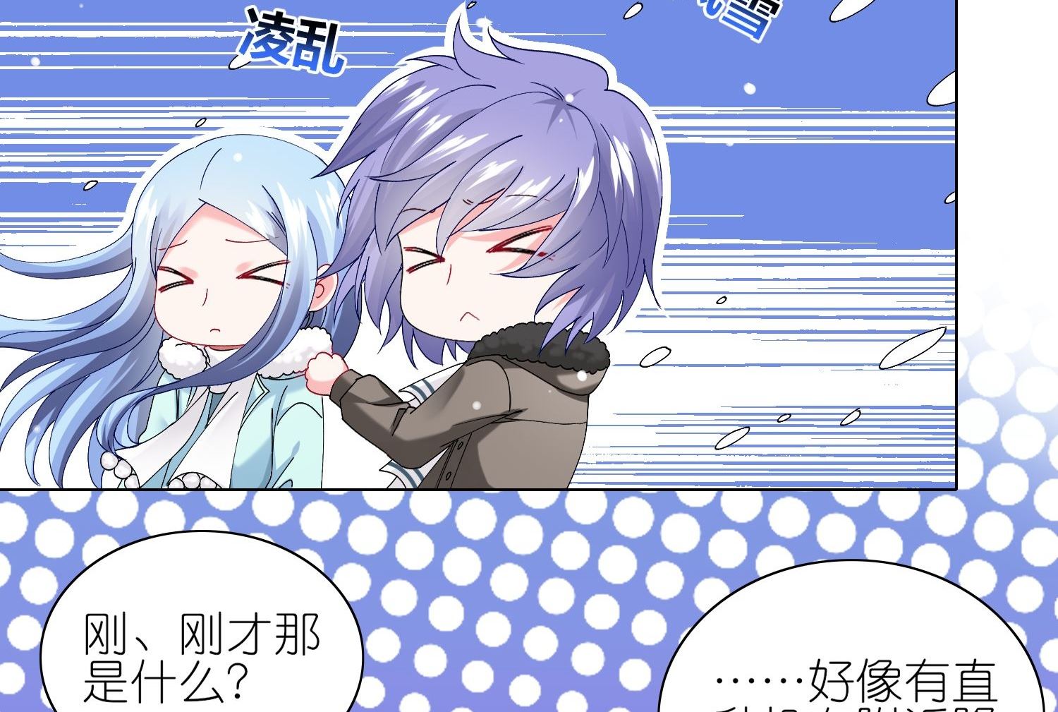 第458话11