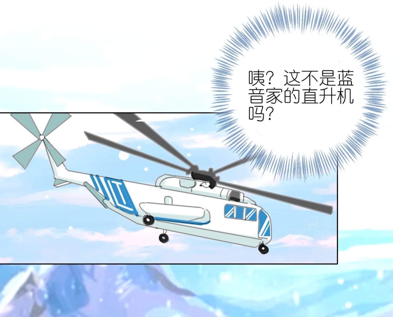 第458话14