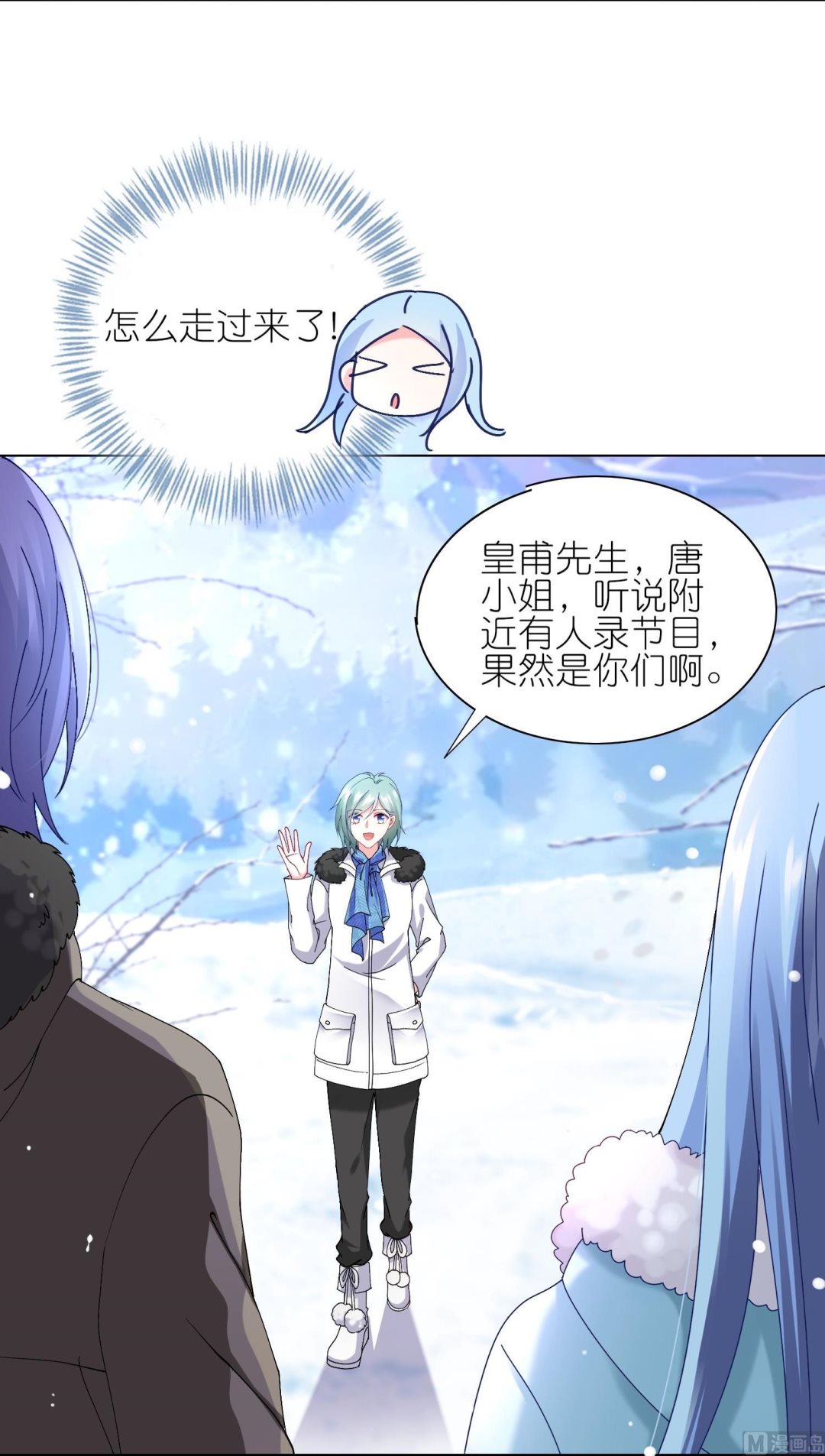 第458话20