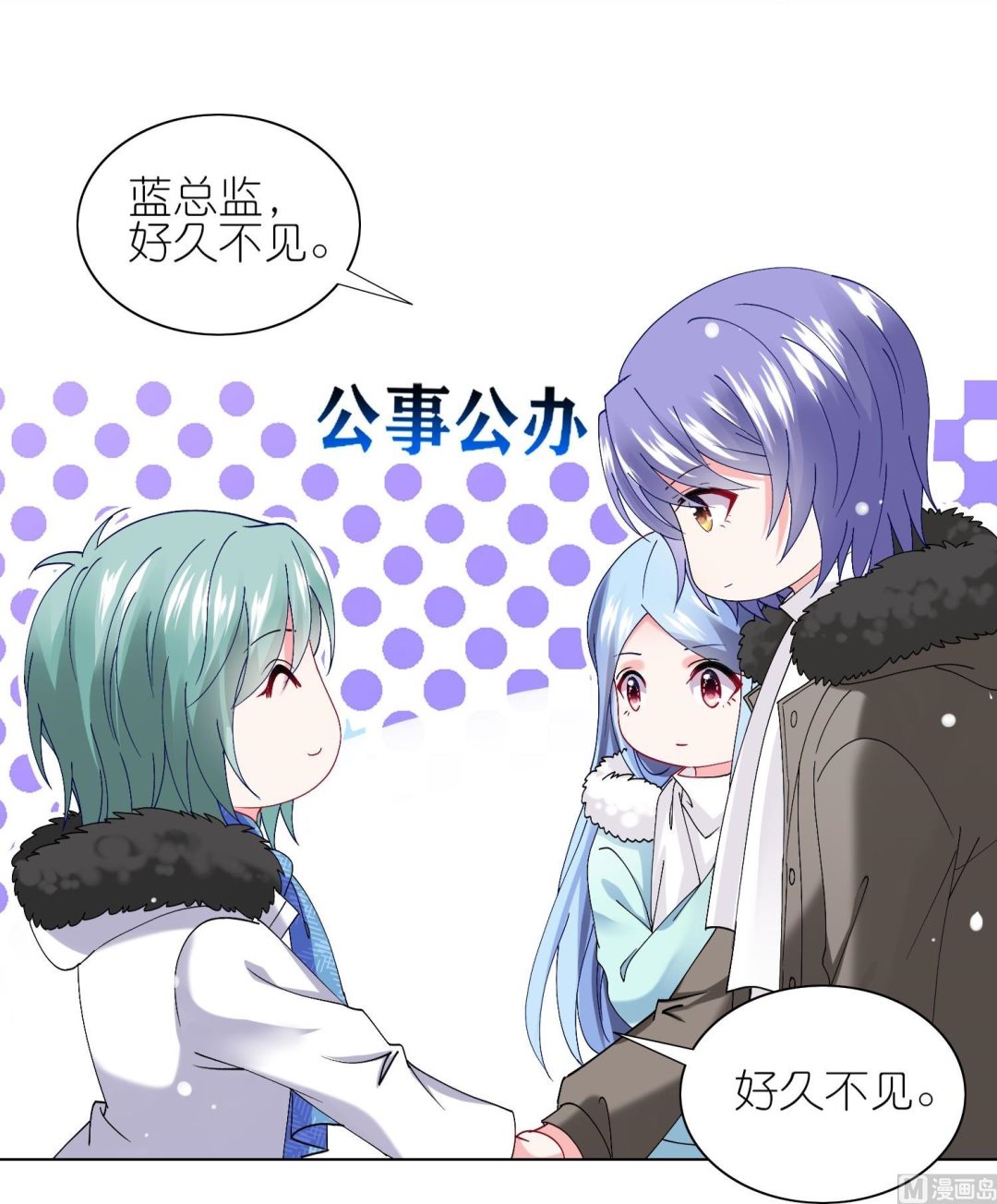 第458话21