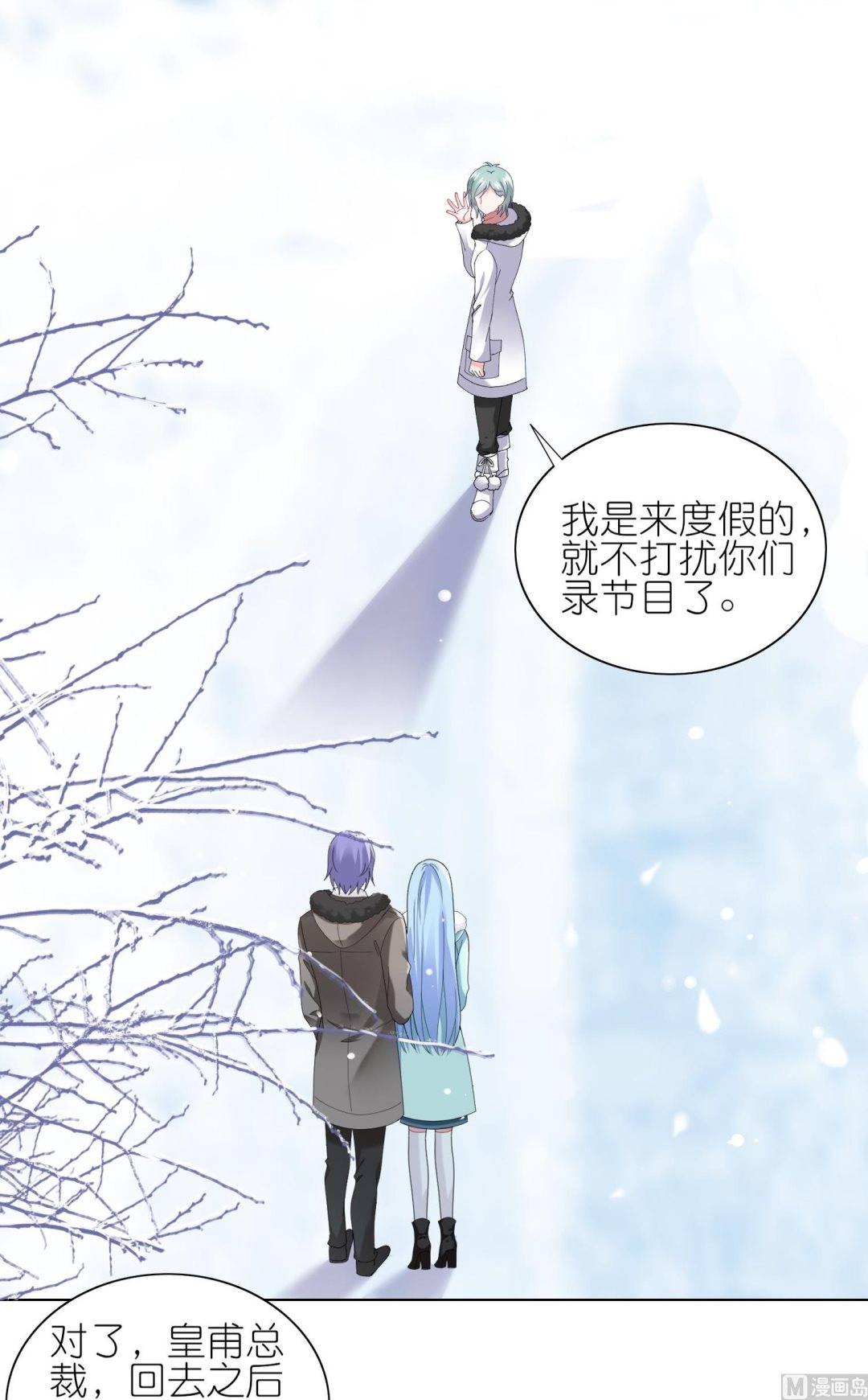 第458话23