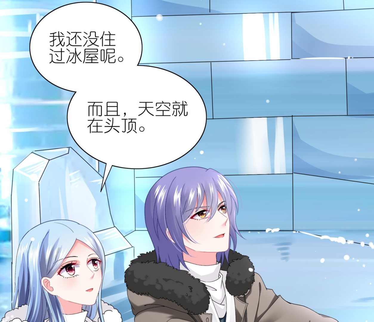 第458话3