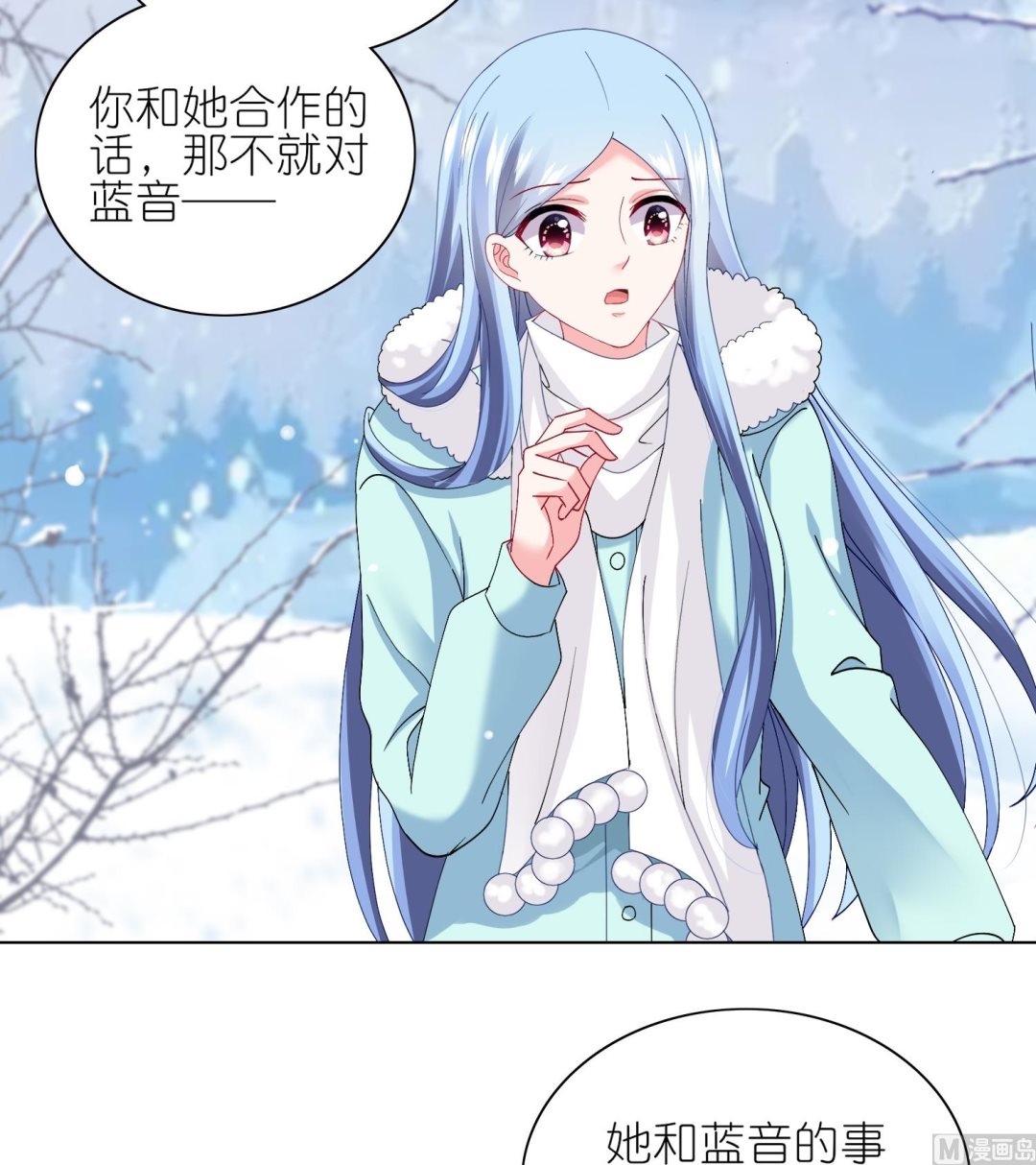 第458话33