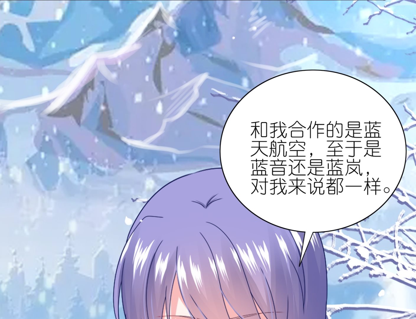 第458话37