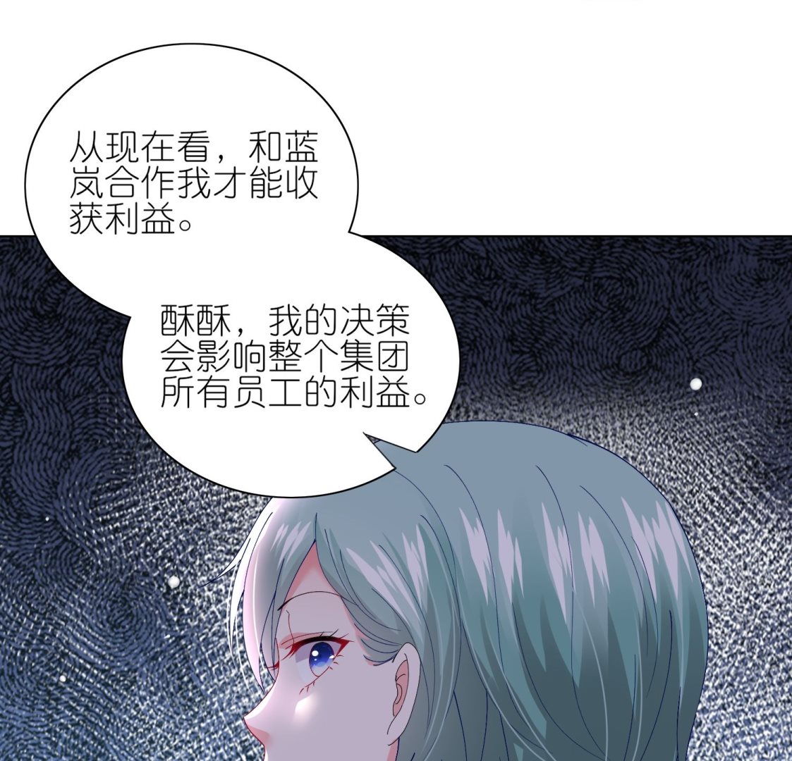 第458话41