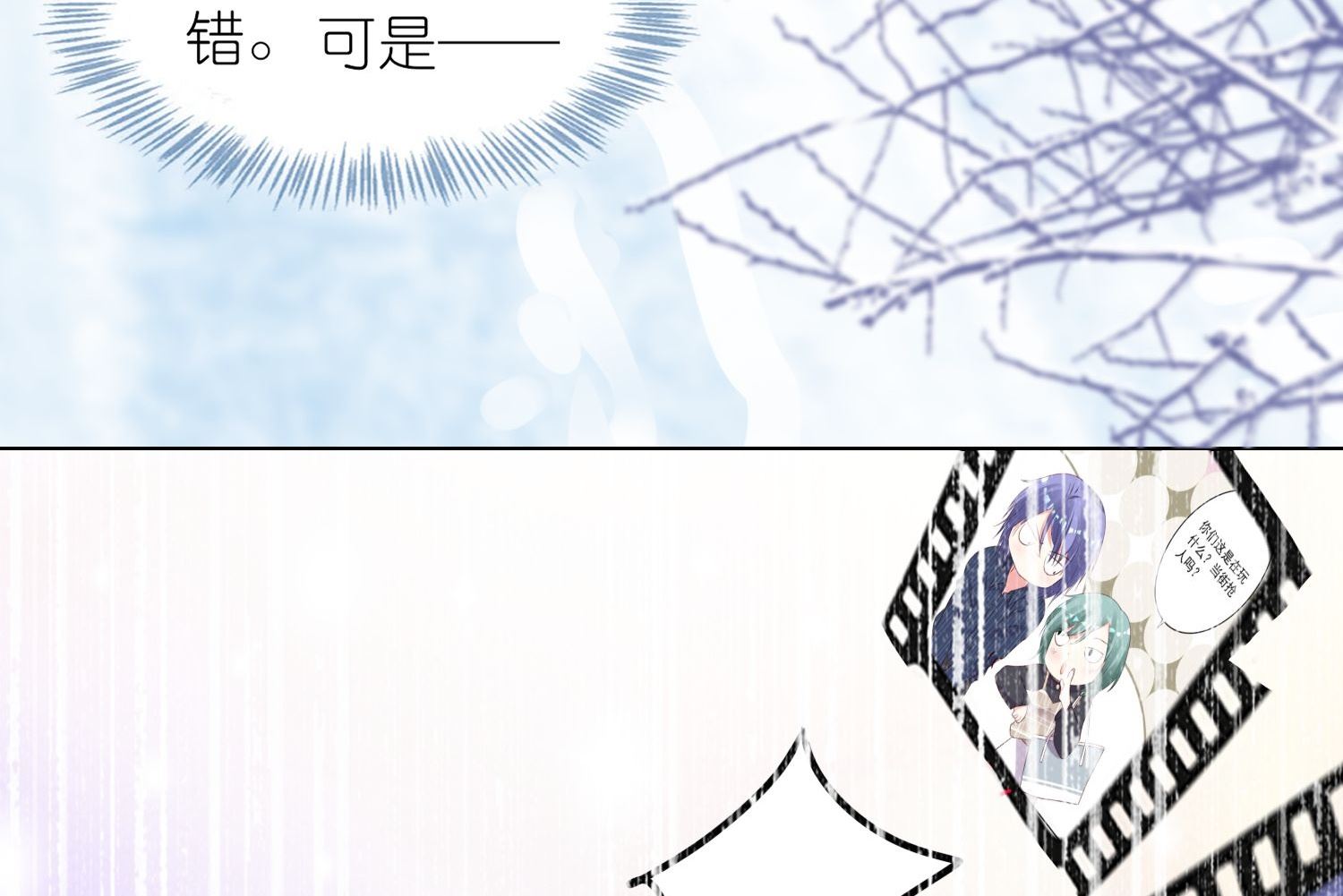 第458话44