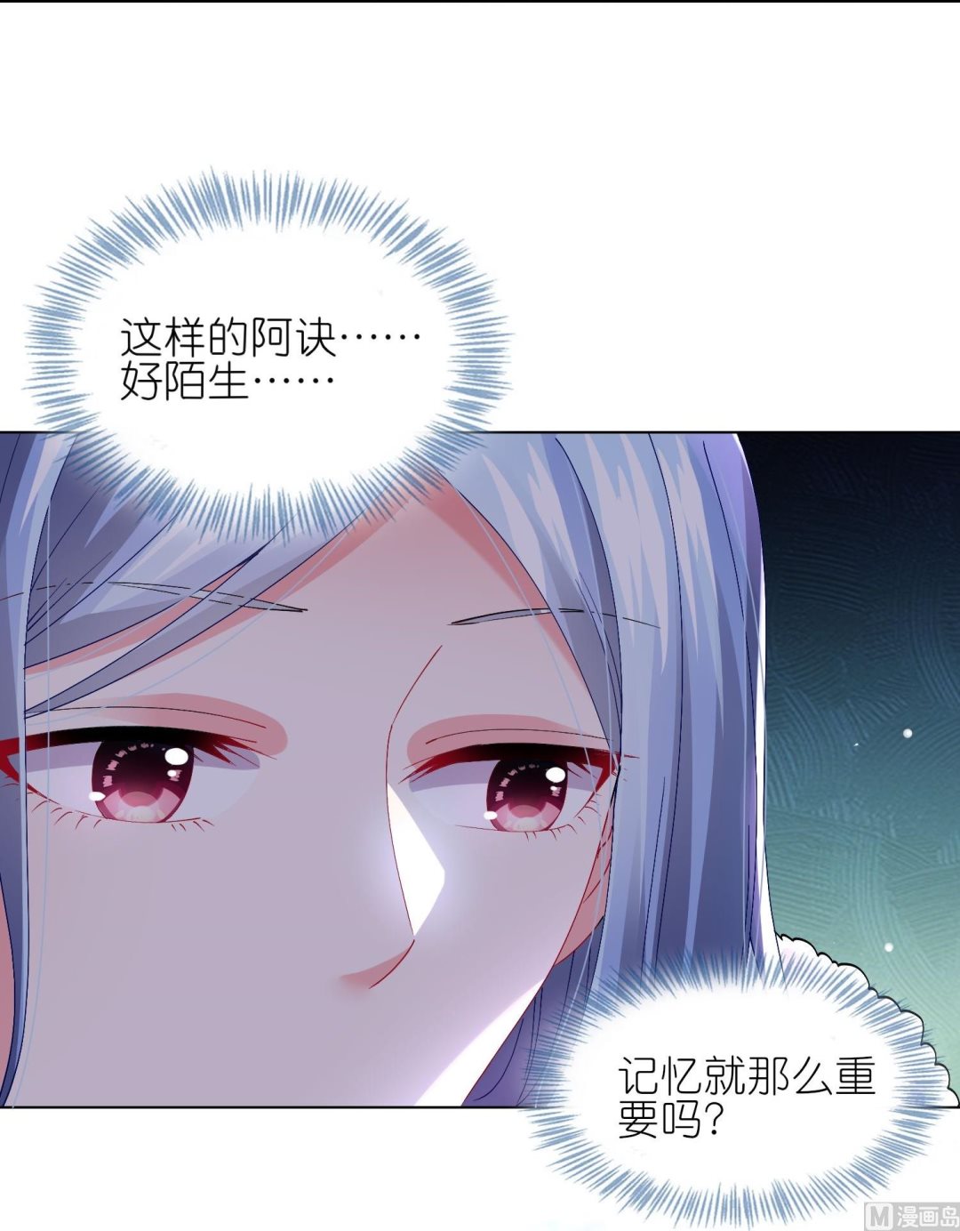 第458话54