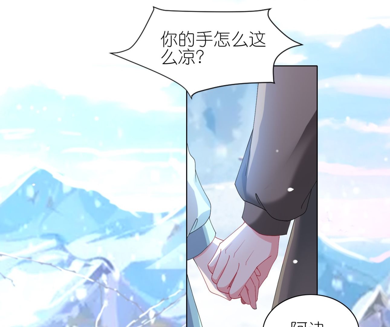 第458话55