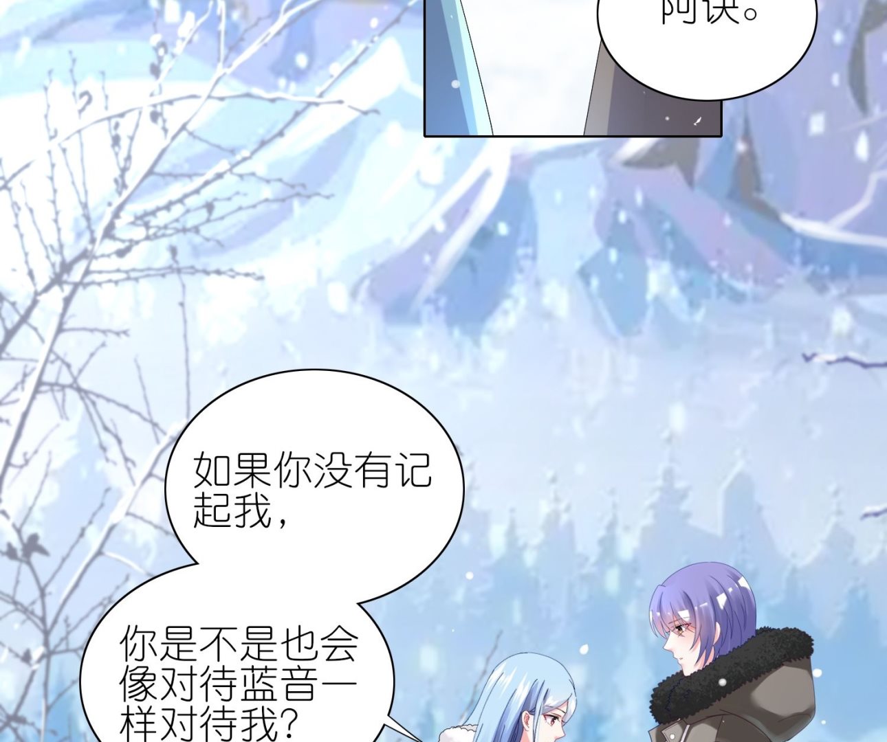 第458话56
