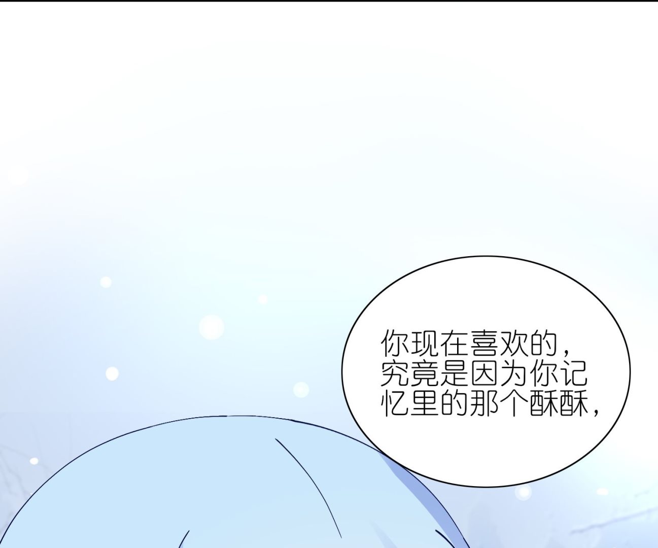 第458话59