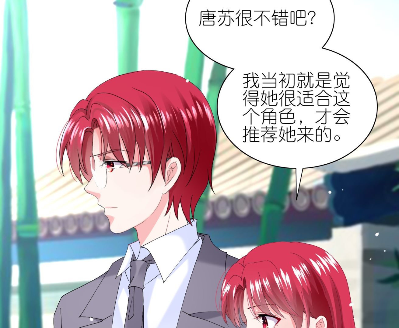 第461话13