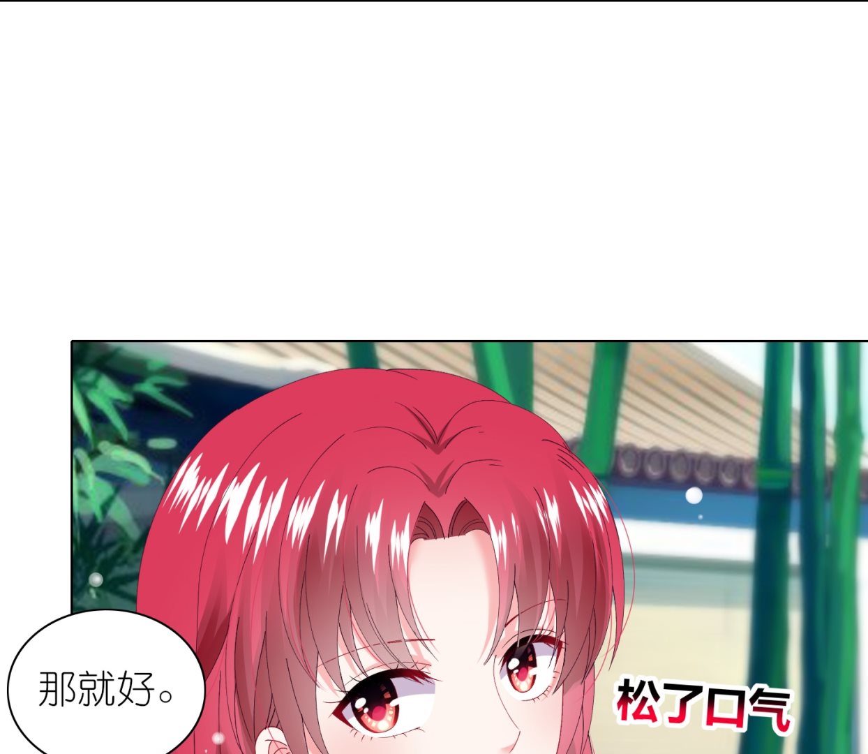 第461话22