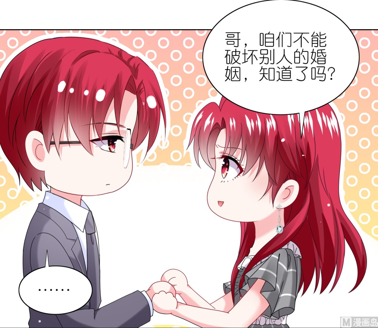 第461话24