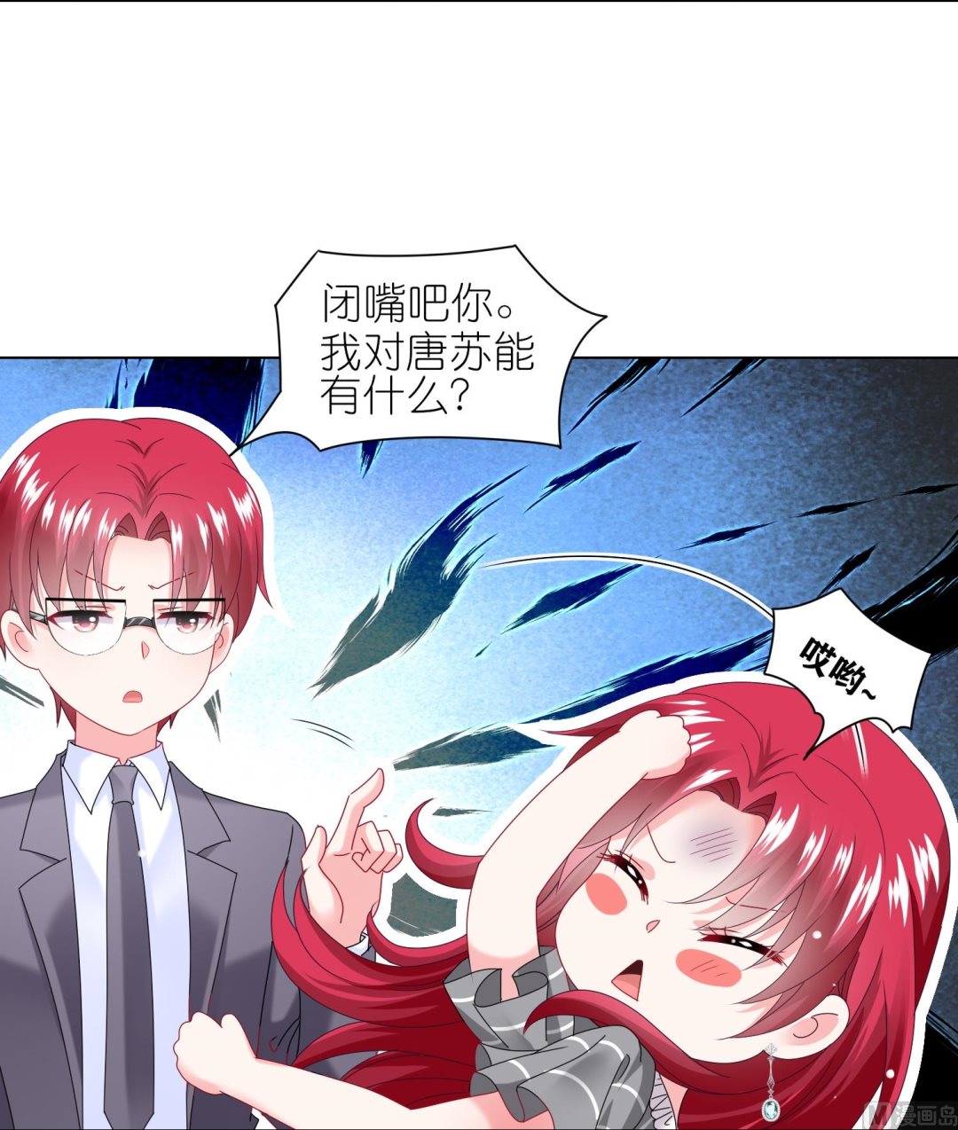 第461话25