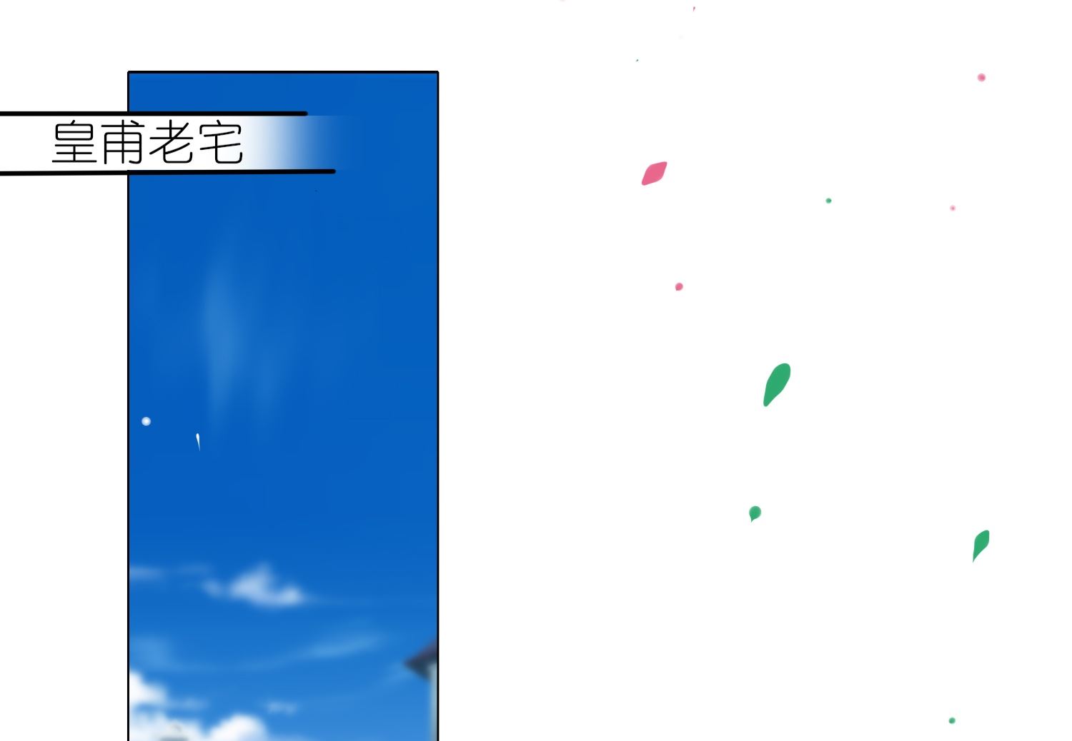第461话30
