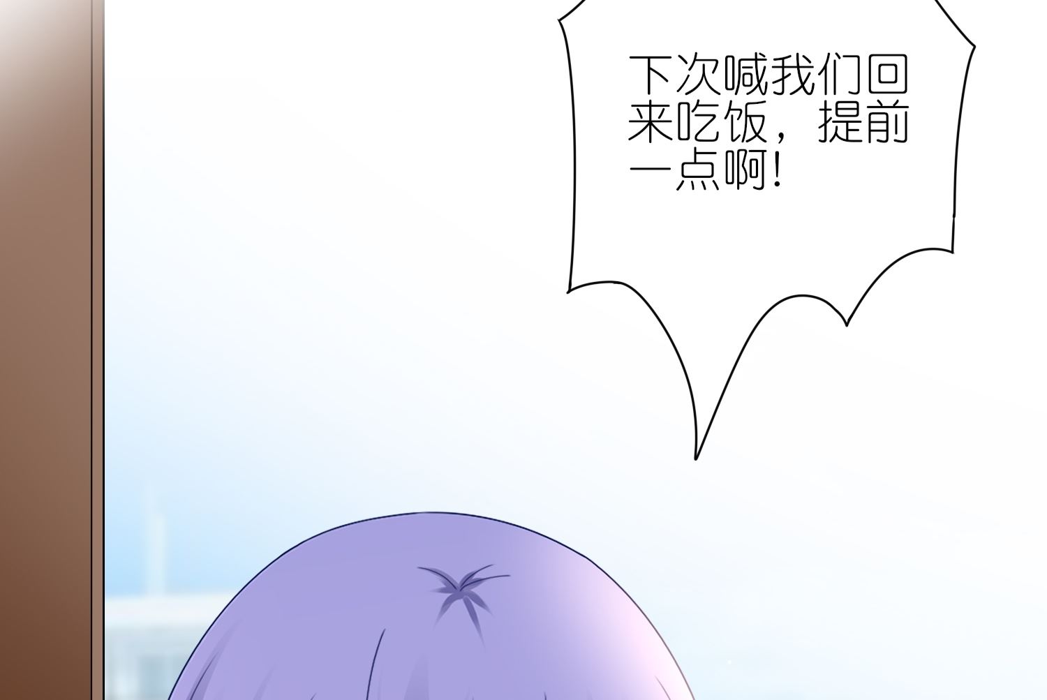 第461话33
