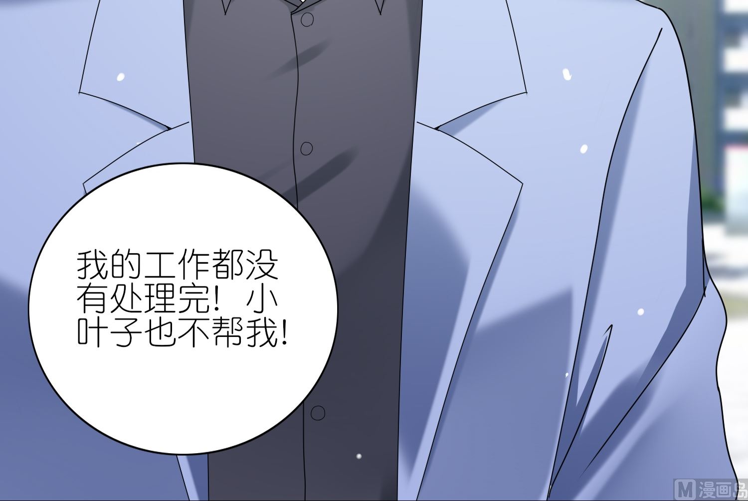 第461话35