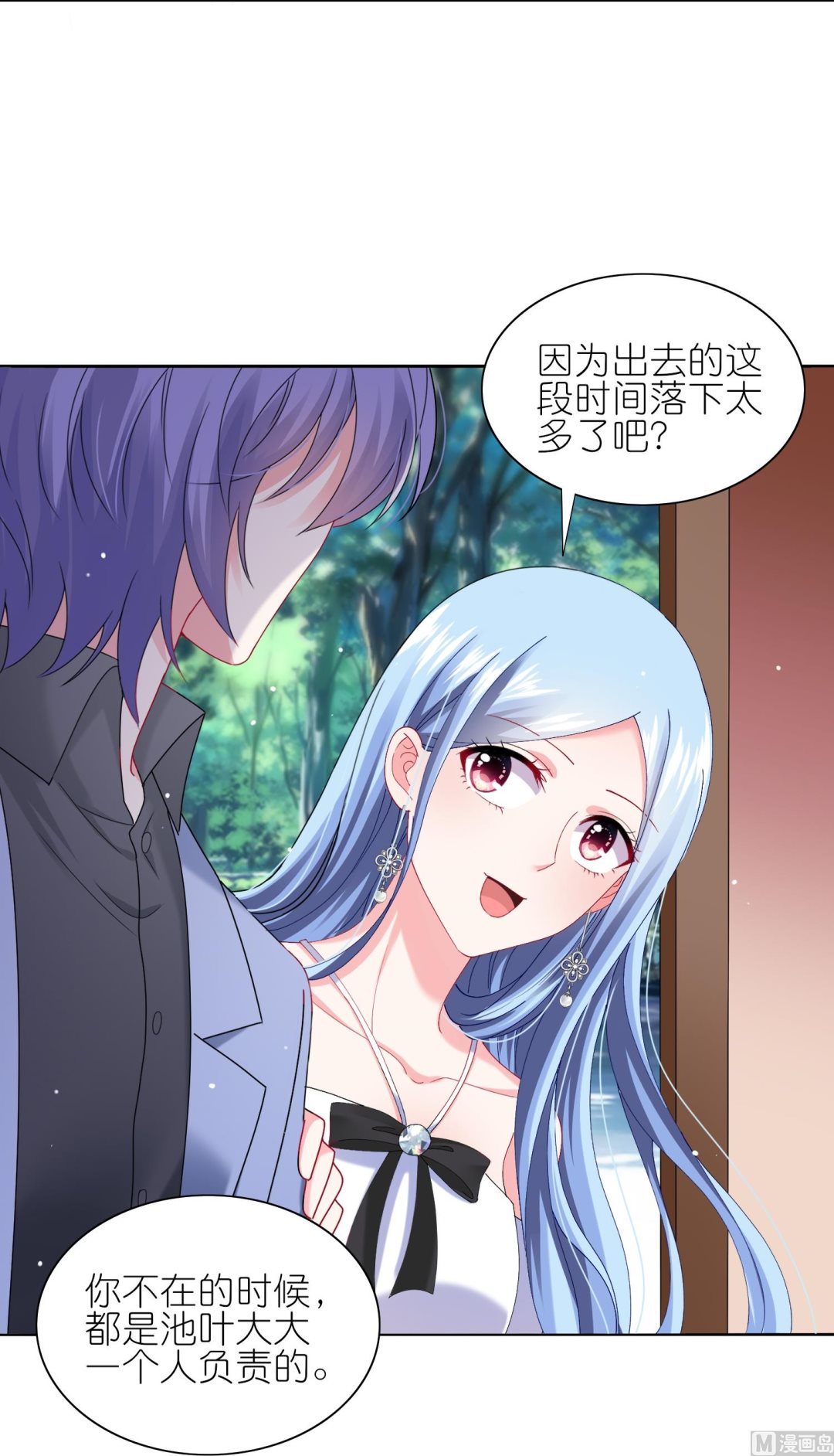 第461话36