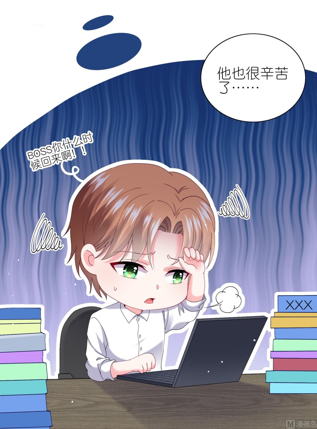 第461话37