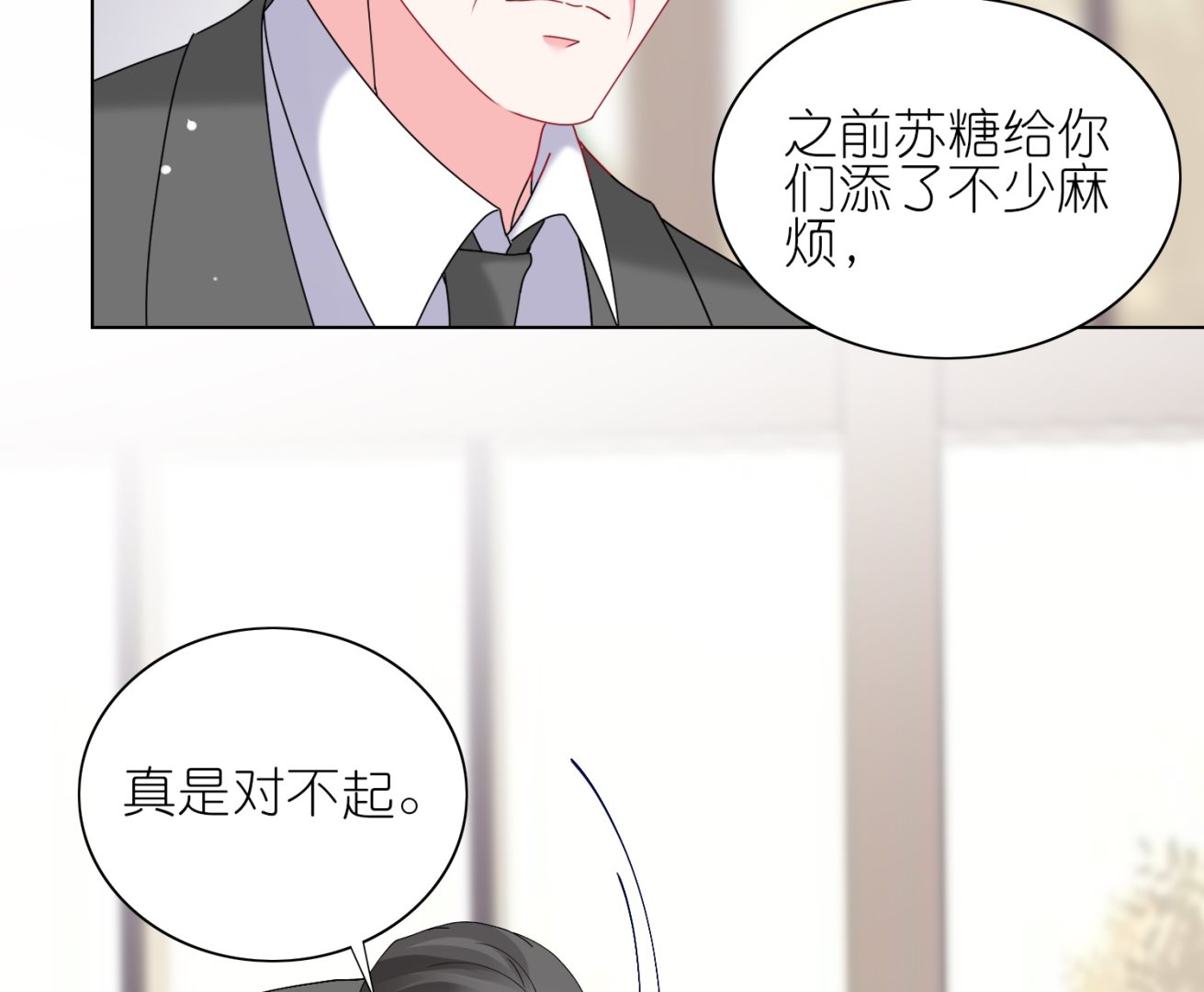 第461话44