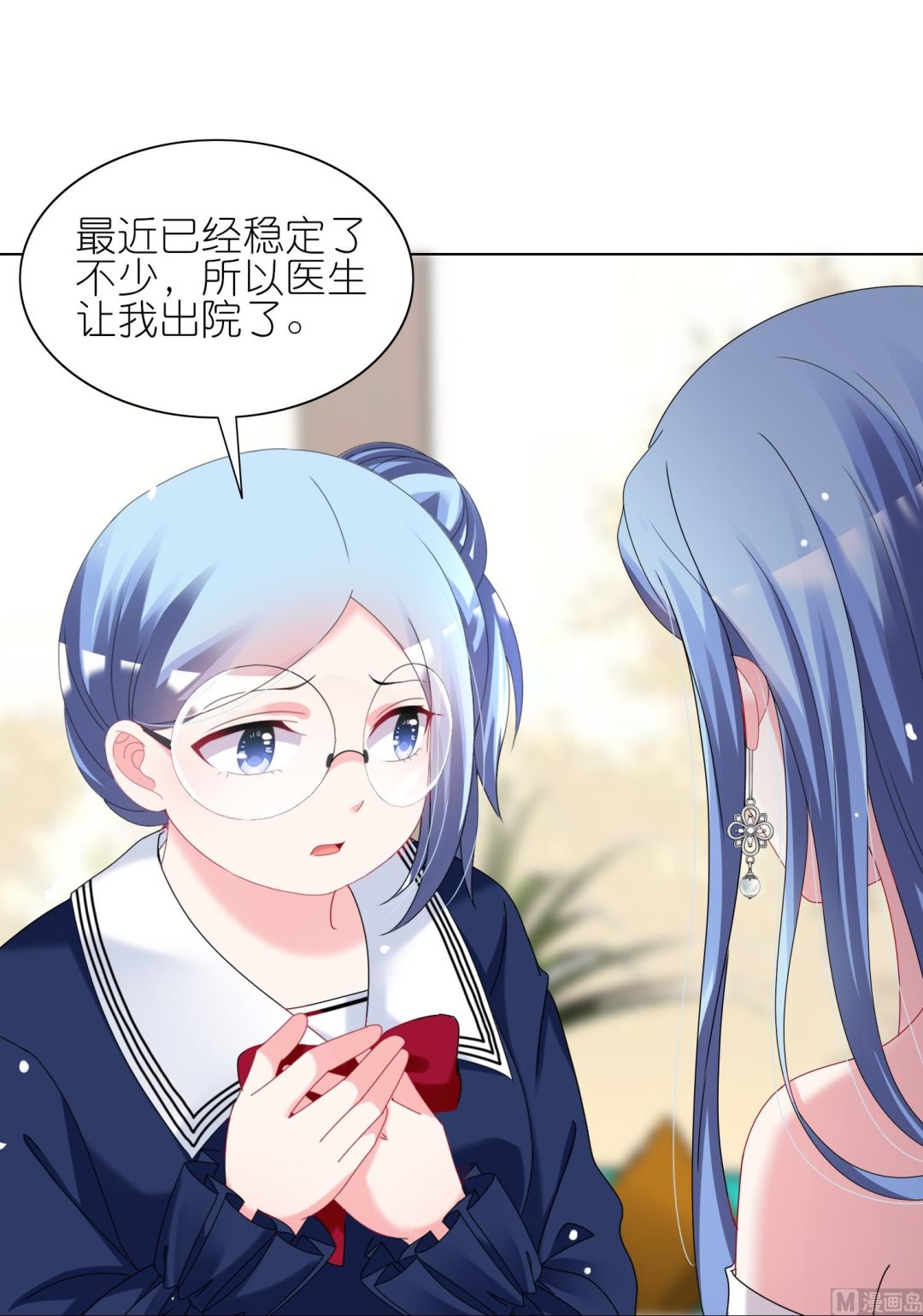 第461话54