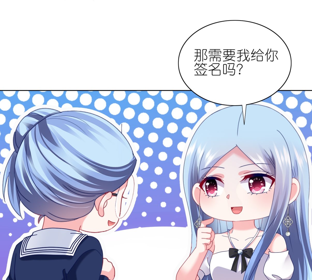第461话61