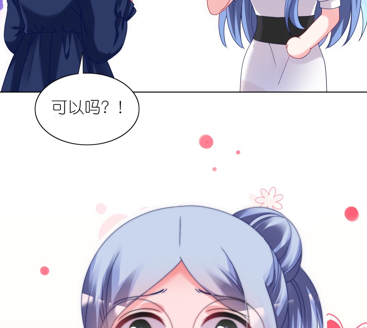 第461话62