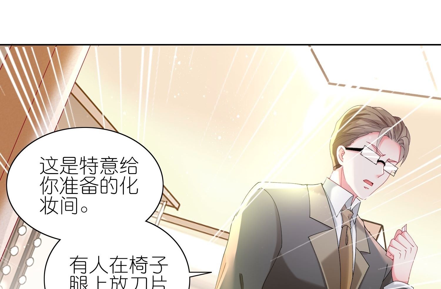 第464话12
