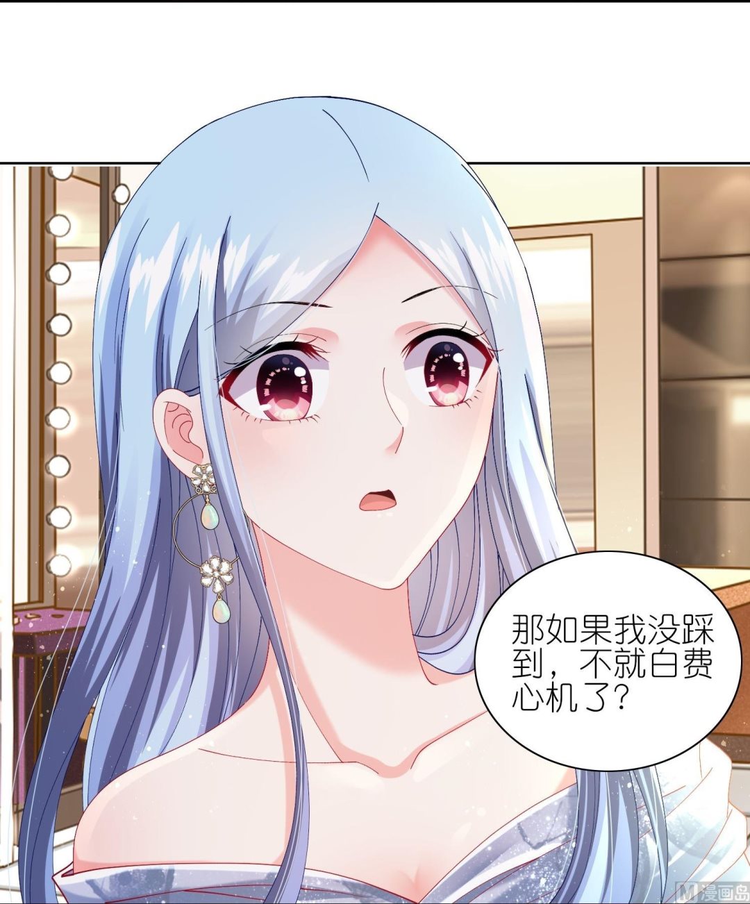 第464话14