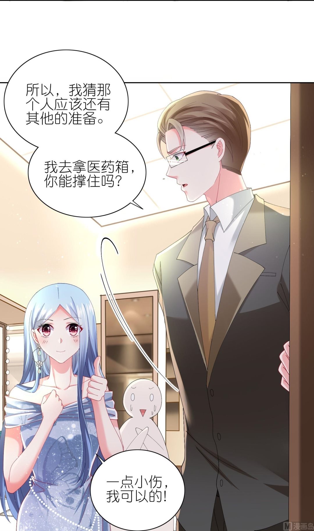 第464话15