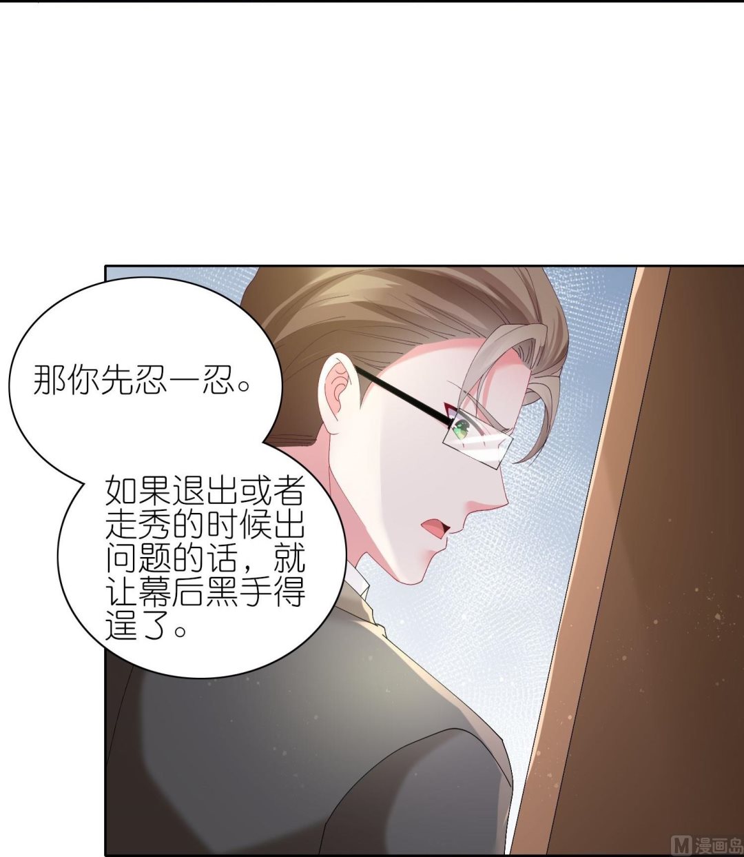 第464话16