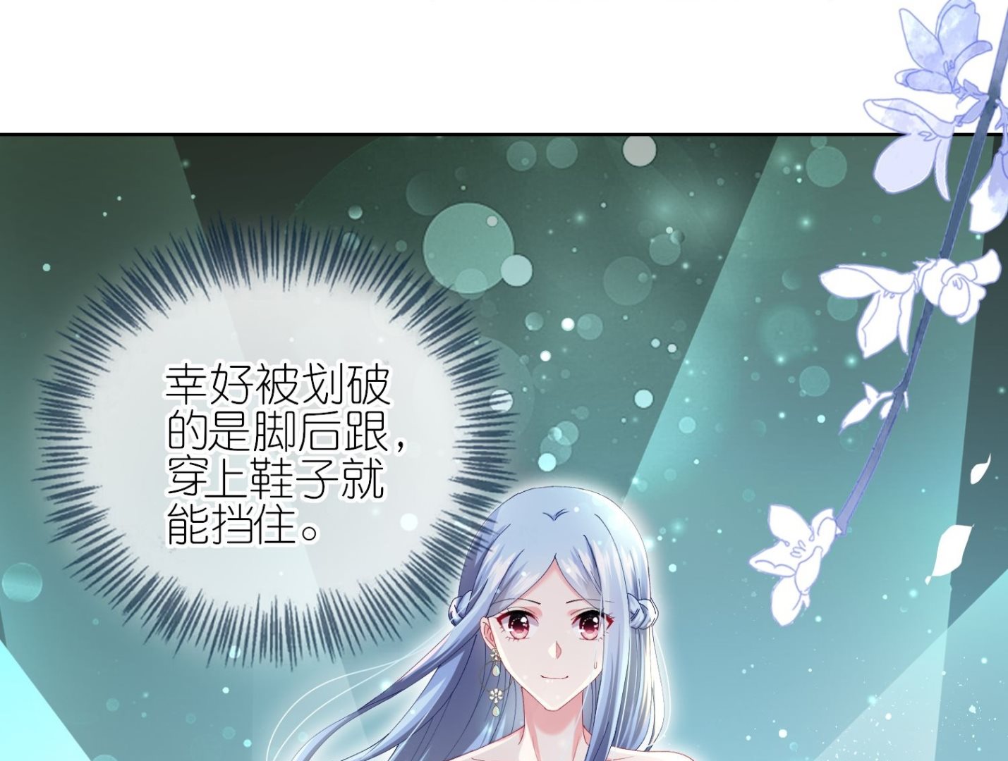 第464话20