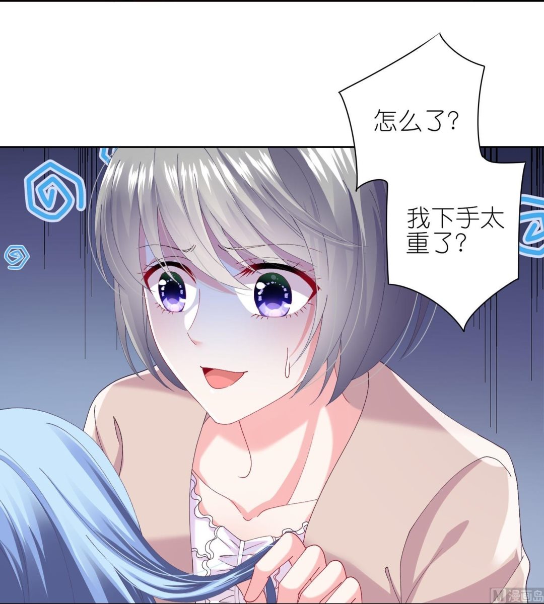 第464话4