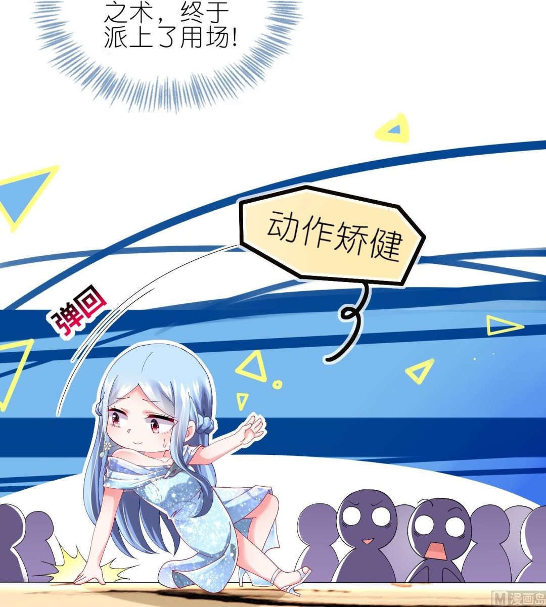 第464话43