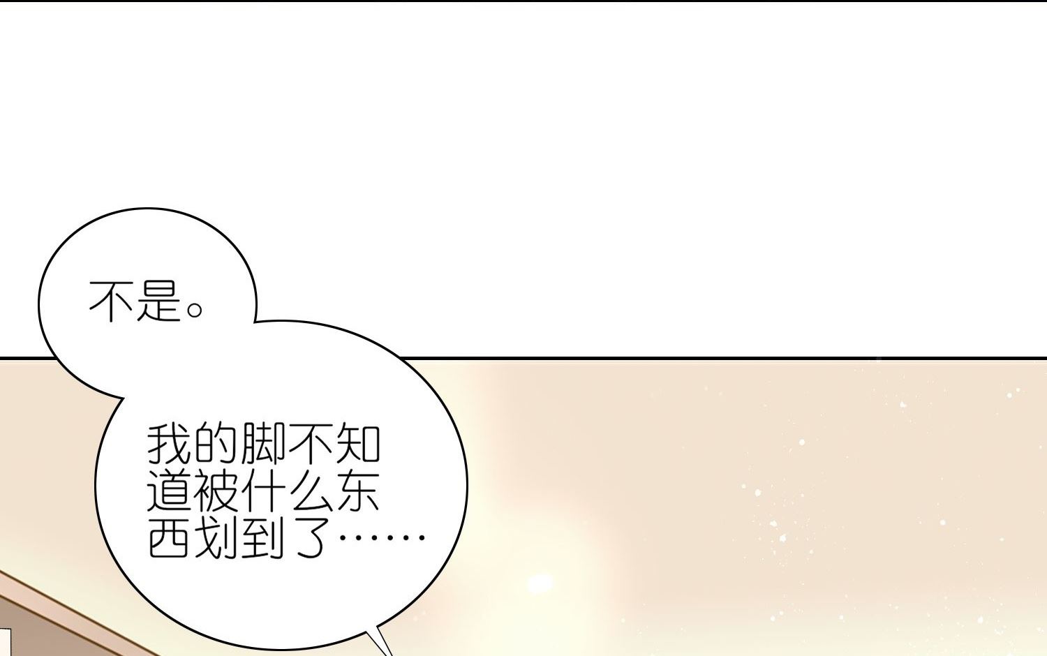 第464话5