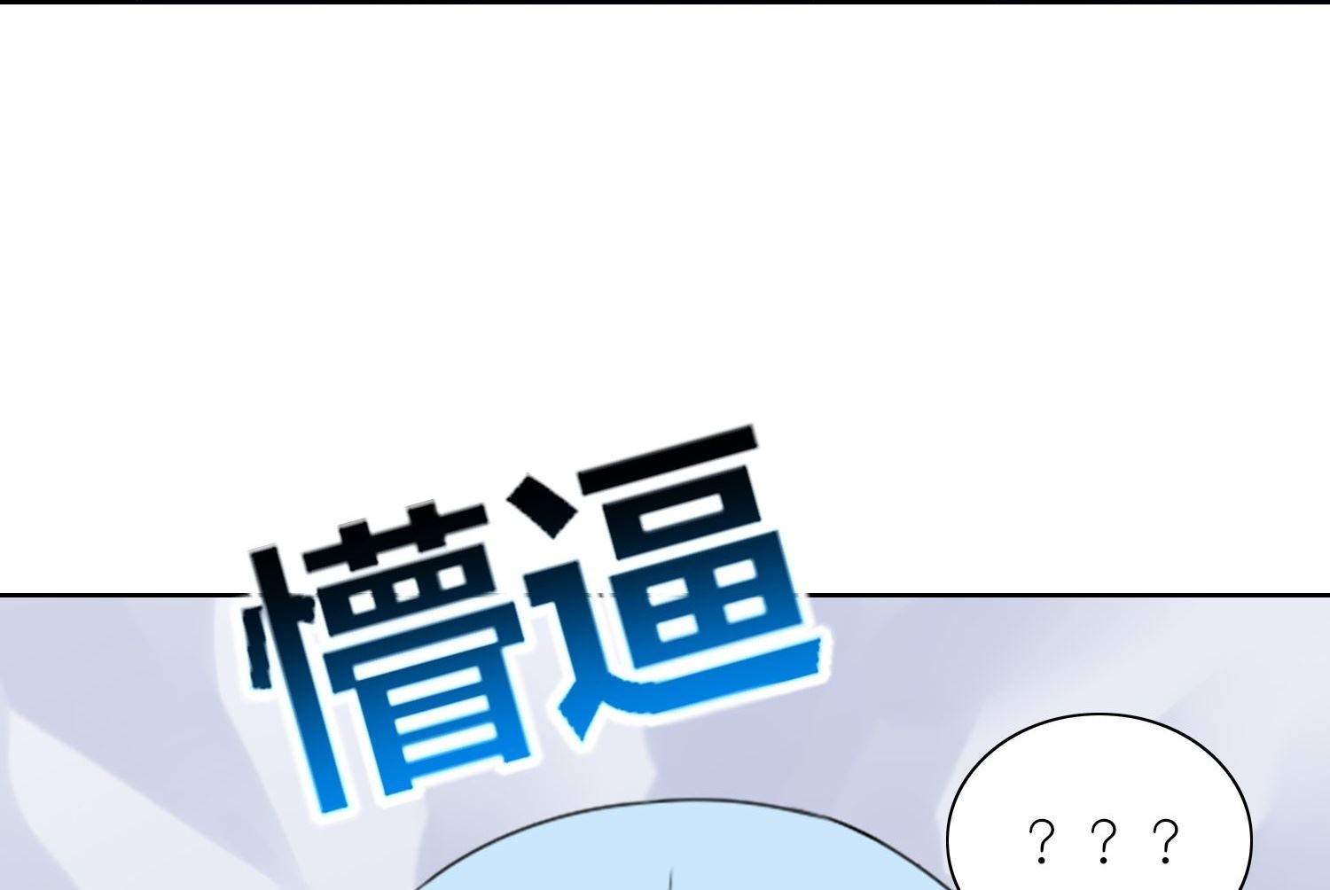 第464话68