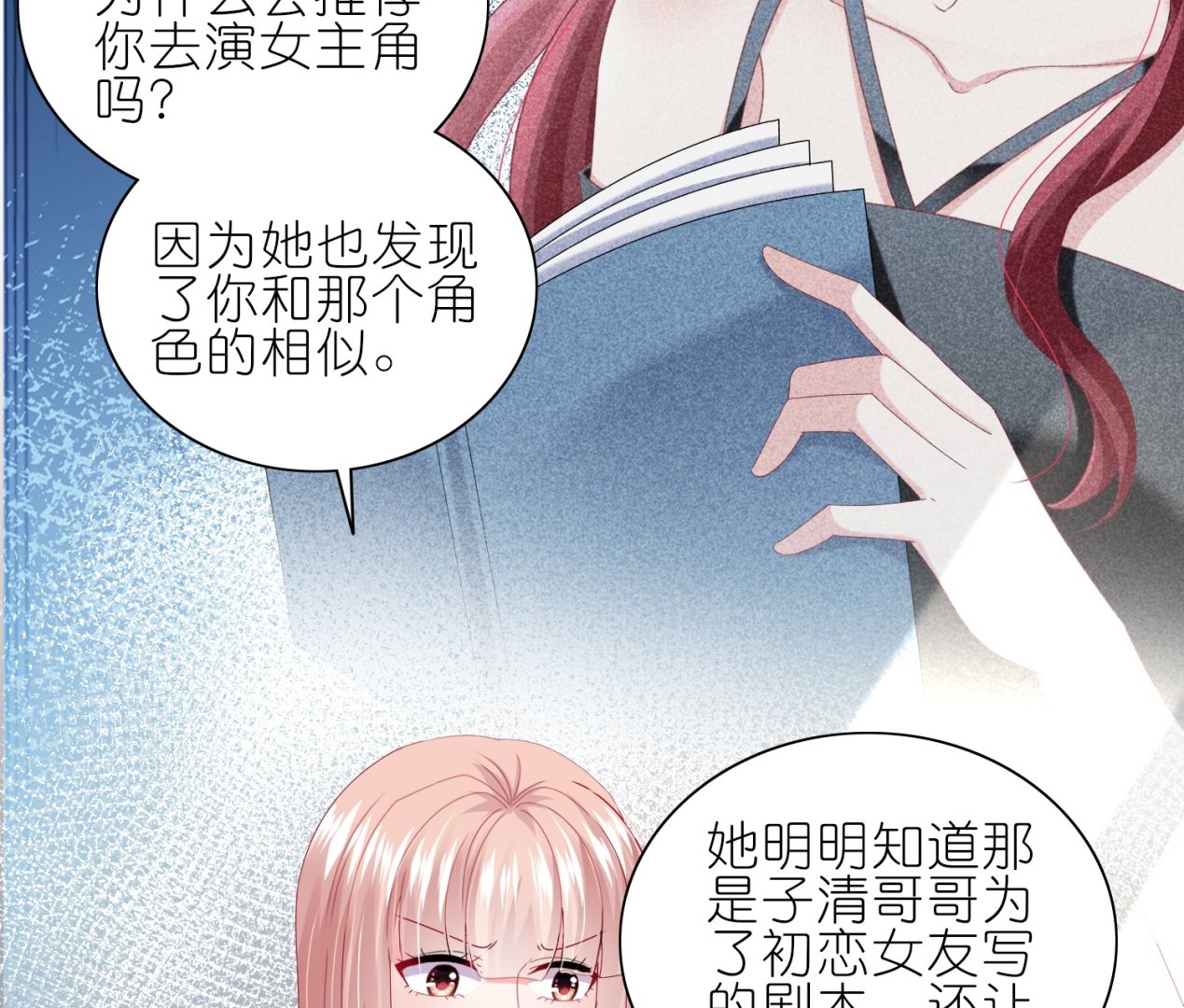 第466话13