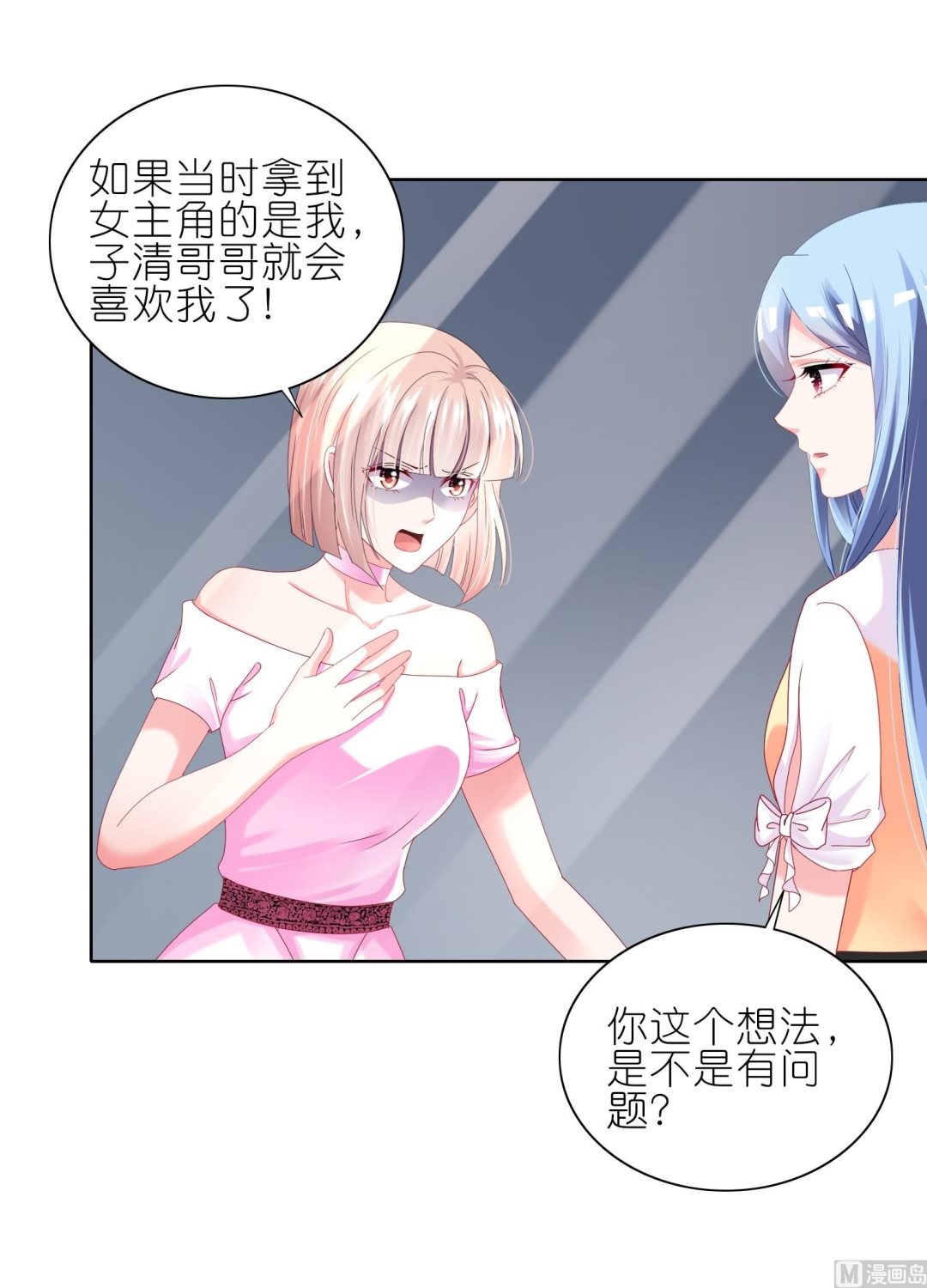 第466话15