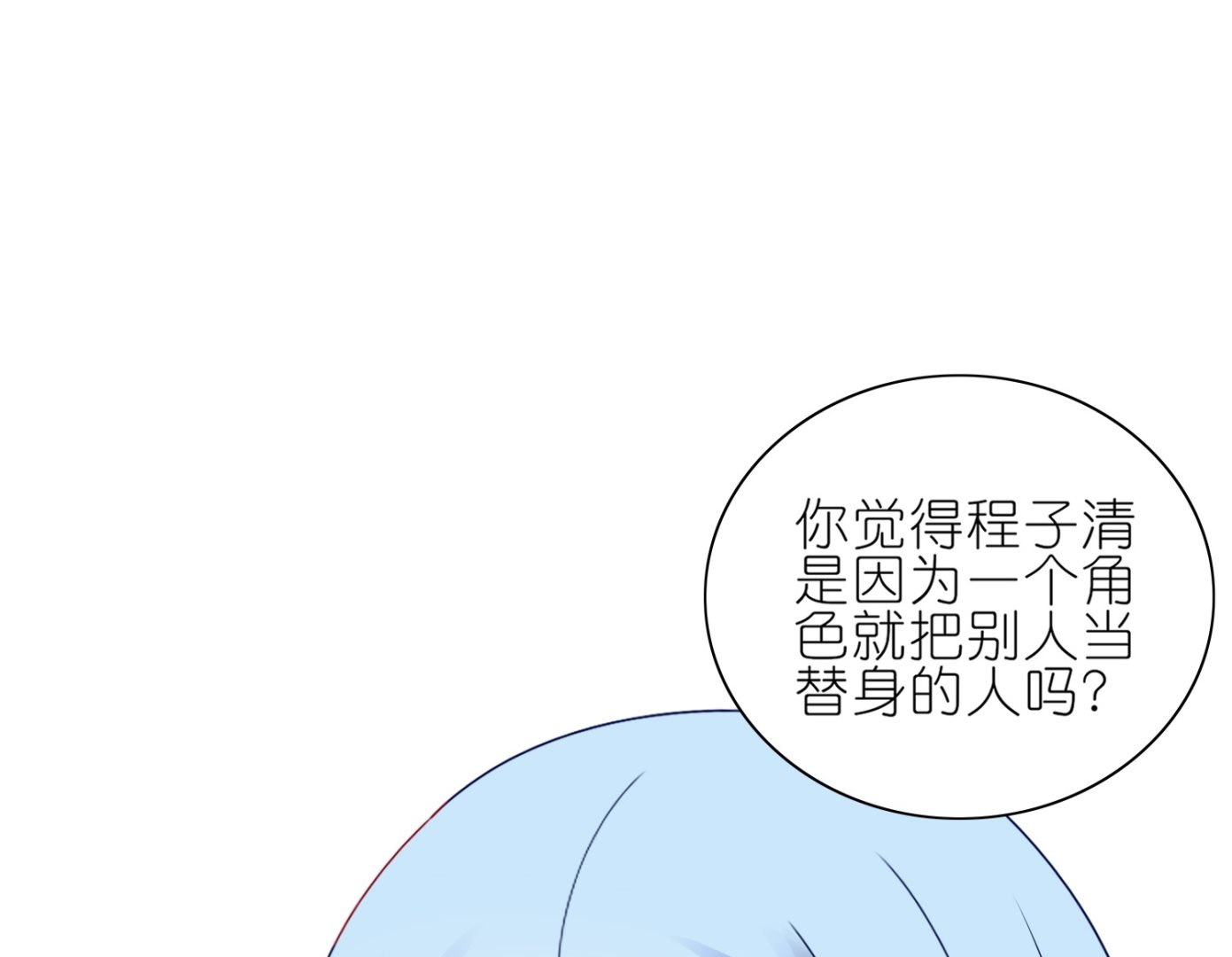第466话20