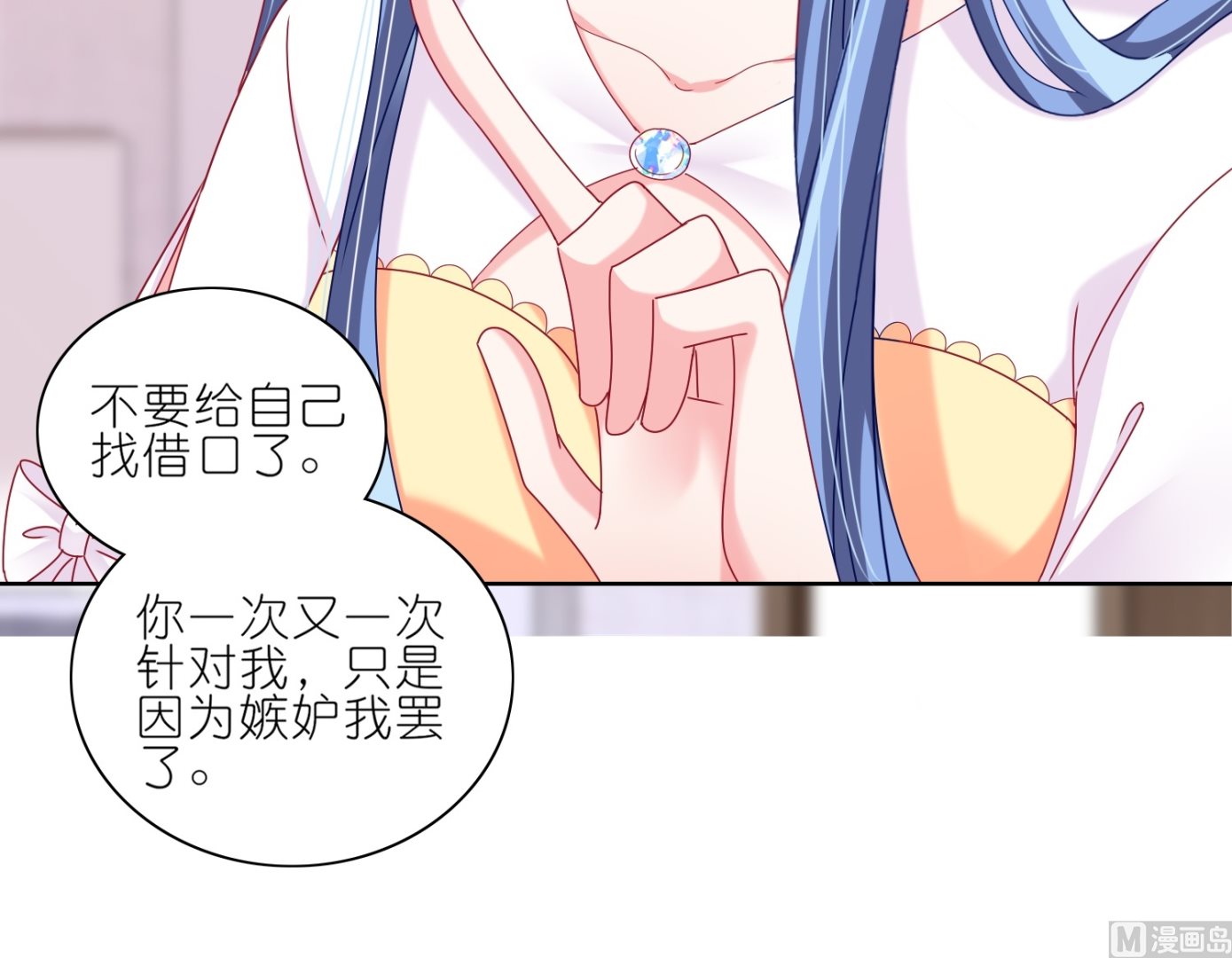 第466话22