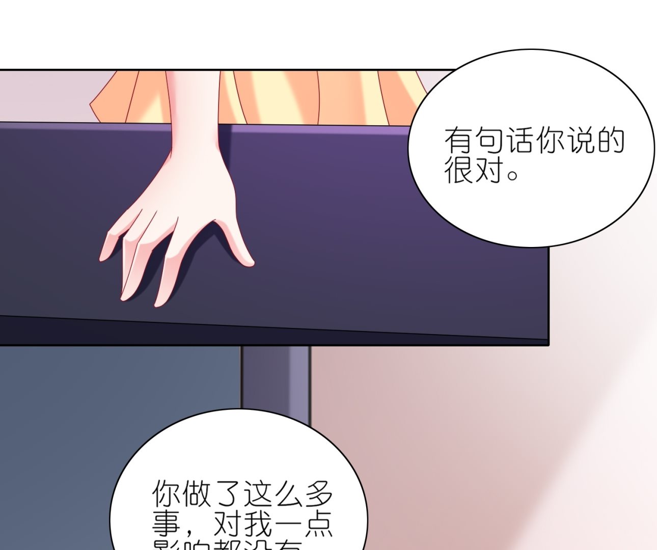 第466话23