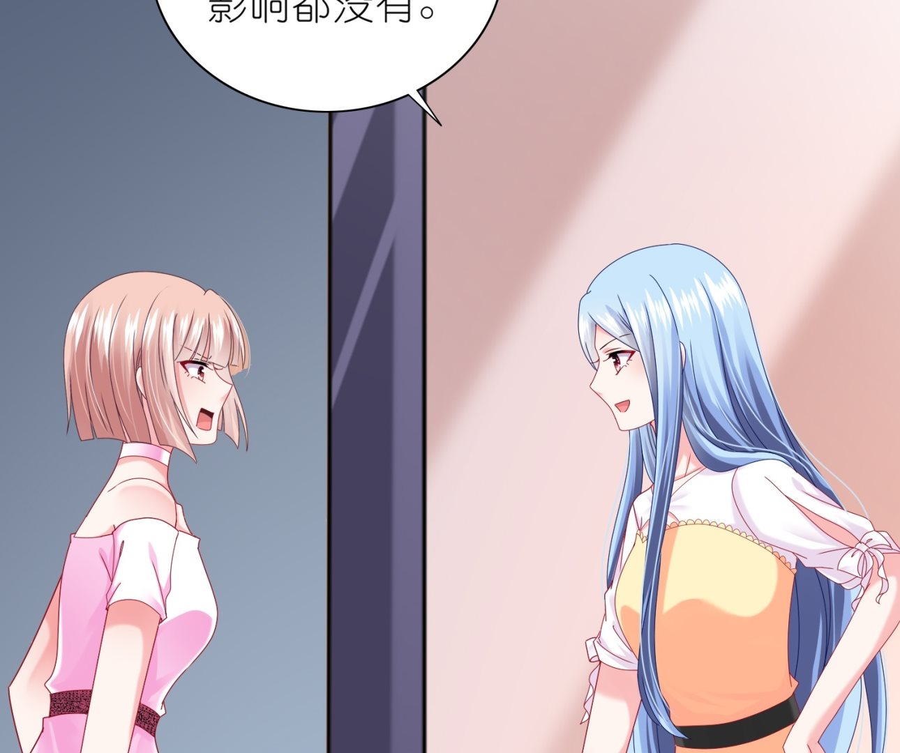 第466话24