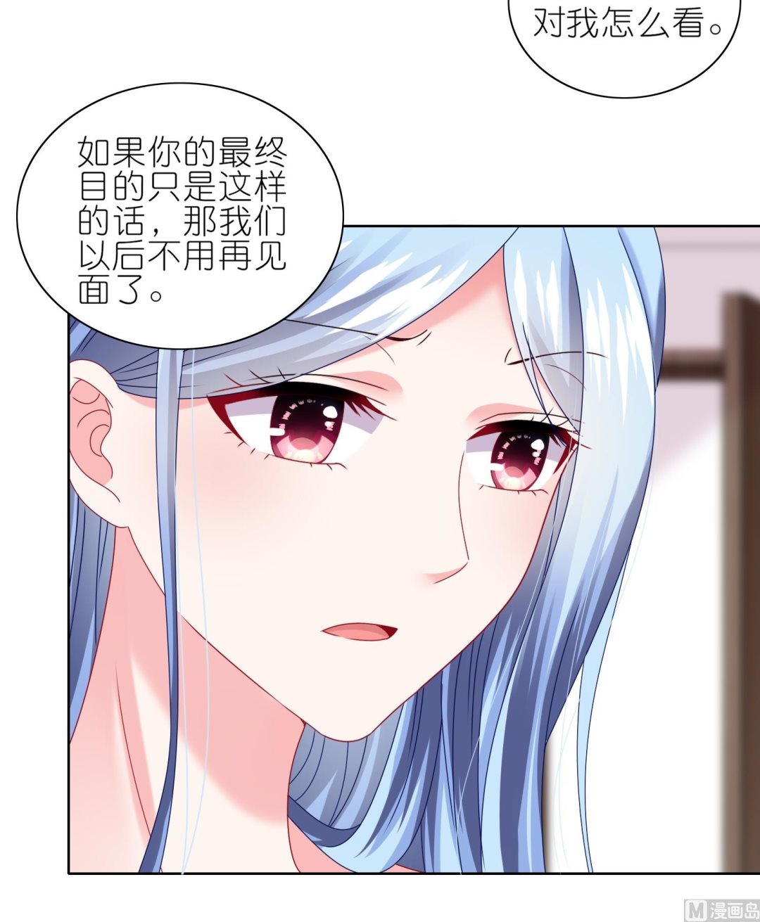 第466话26
