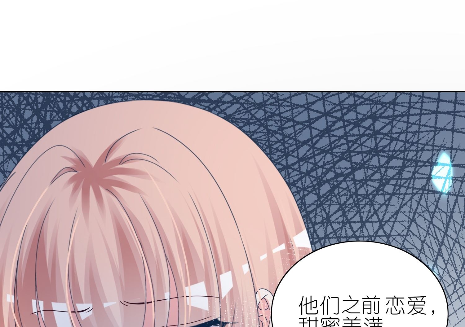 第466话3