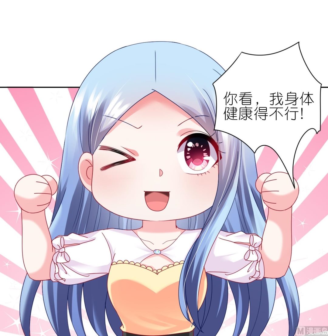 第466话34