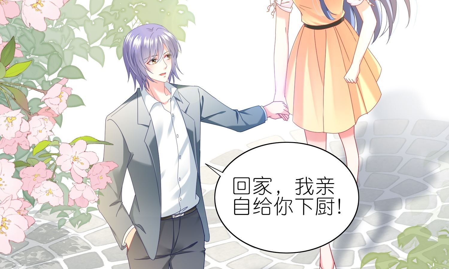 第466话39