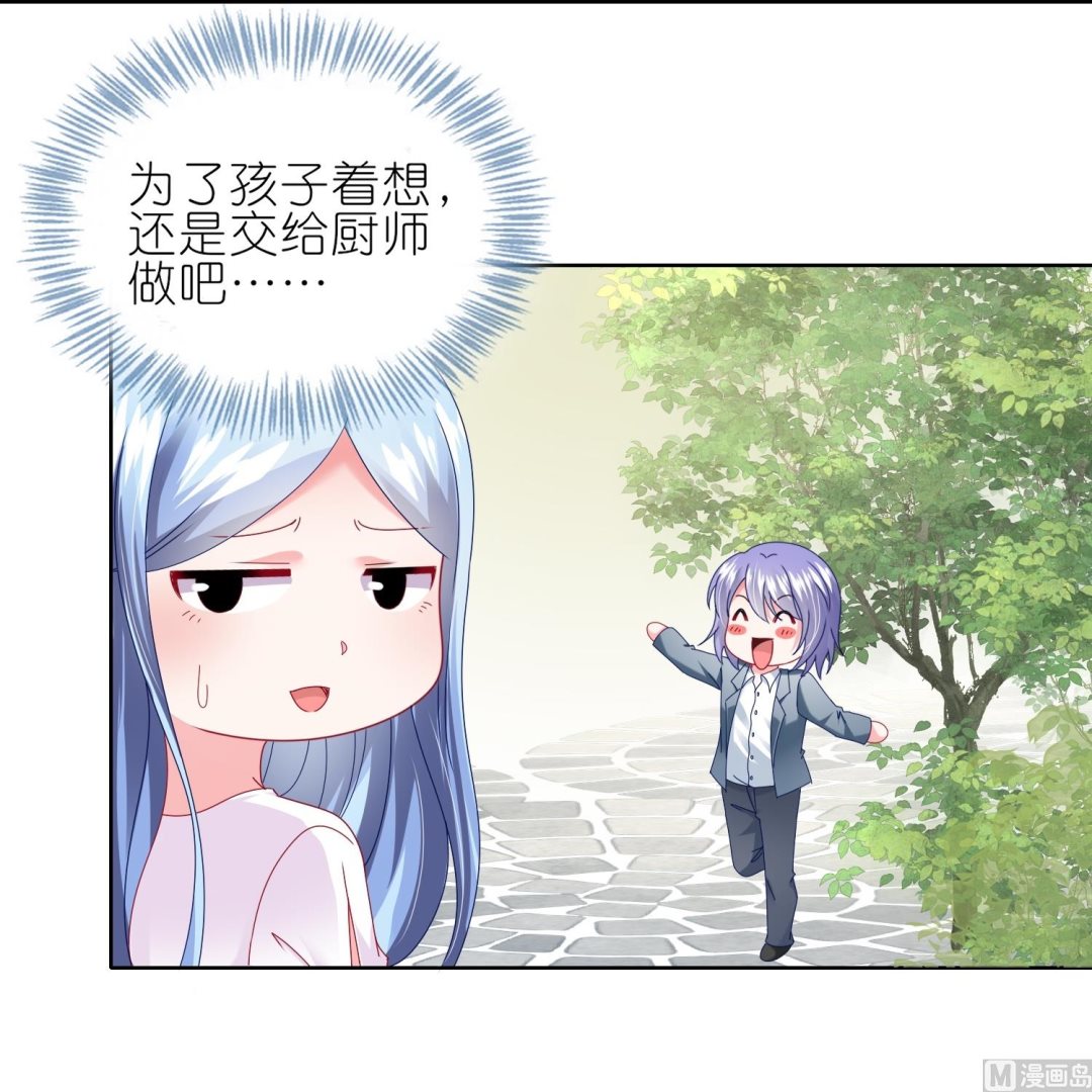 第466话41