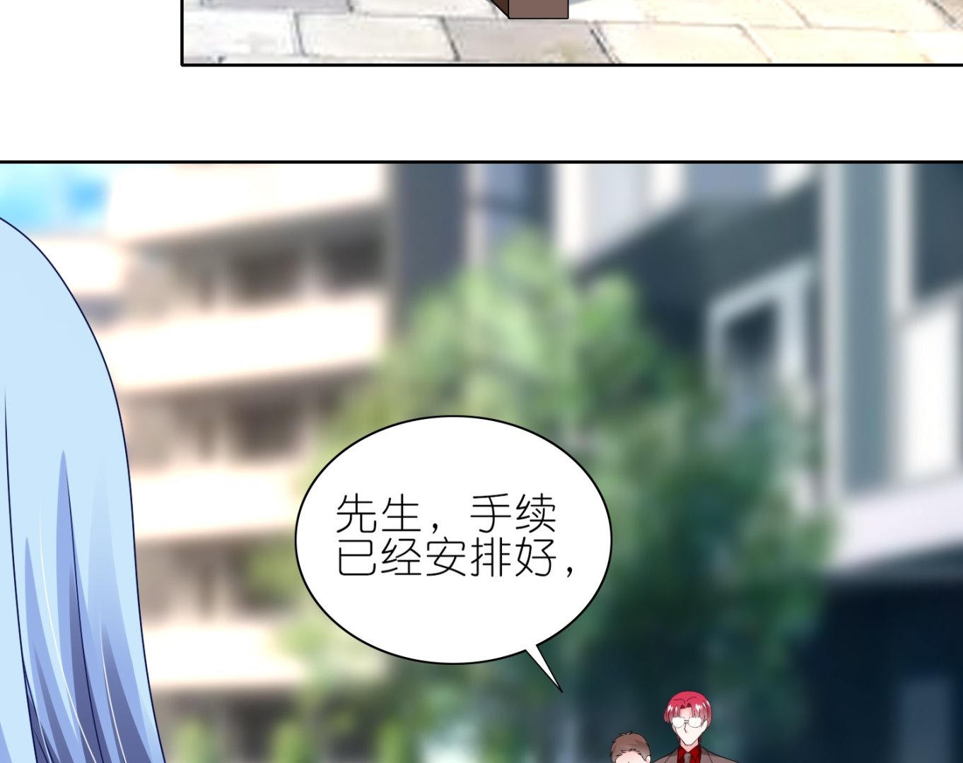 第466话43